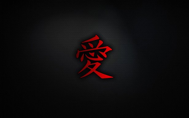 555650-backgrounds-japanese-kanji-love-pattern-symbol