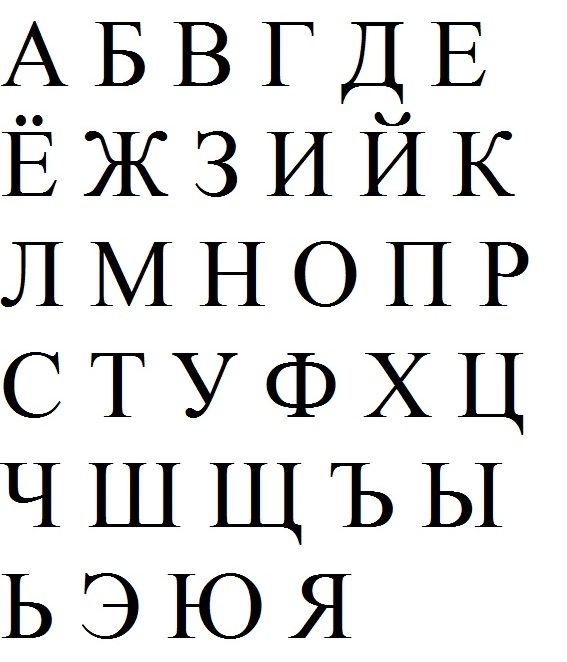 00Russian_Alphabet_1