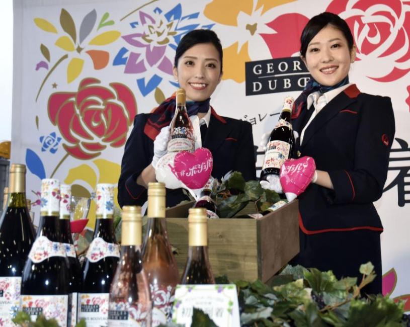 Le Japon est un grand consommateur de Beaujolais